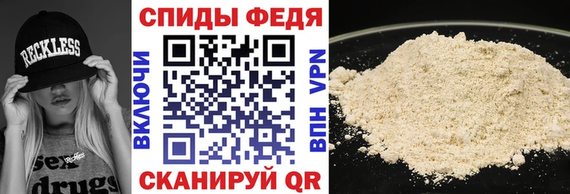 закладки Грозный Амфетамин 98%