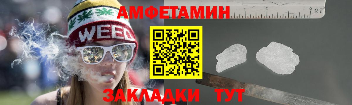 АМФ Розовый  АМФ  Грозный  Вход с VPN 