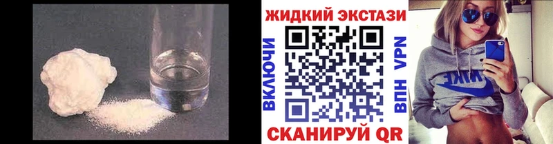 закладка  Грозный  БУТИРАТ бутандиол 