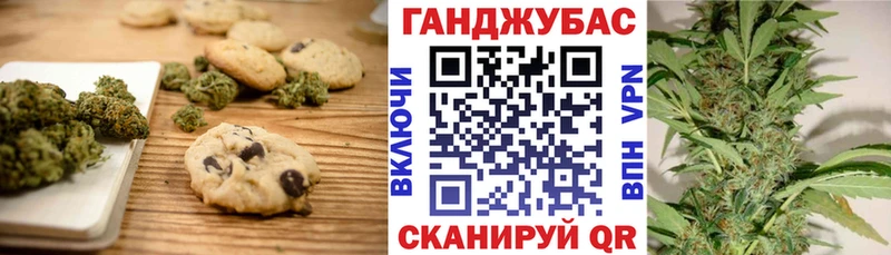 Еда ТГК марихуана  Грозный 