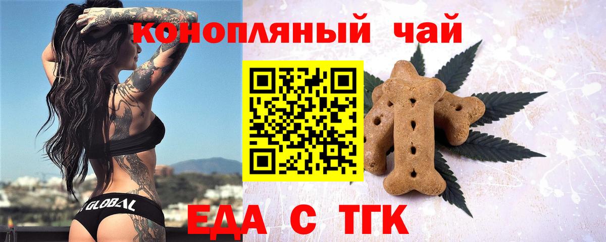 Мефедрон Грозный
