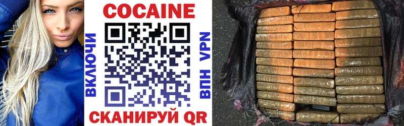 Кокаин VHQ  Грозный 