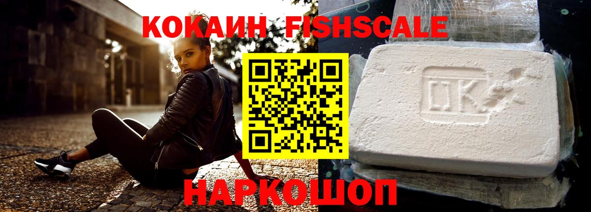 Cocaine 97%  Cocaine  Вход с VPN  Грозный  Кокаин Боливия 