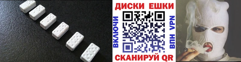 цена наркотик  Грозный  Экстази Дубай 