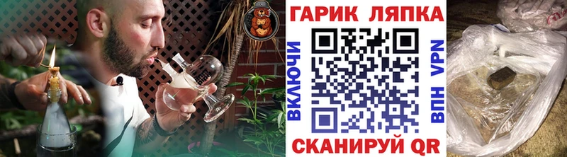 ГАШ гашик  Грозный 