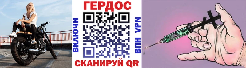 Героин VHQ  продажа наркотиков  Грозный 