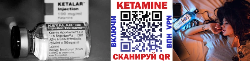 Кетамин VHQ  как найти закладки  Грозный 