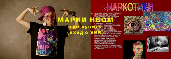 меф Медногорск