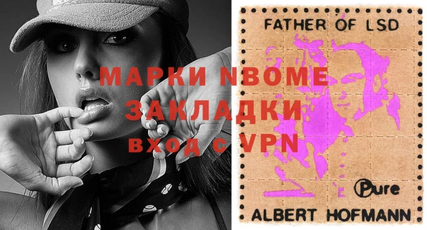 каннабис Мегион
