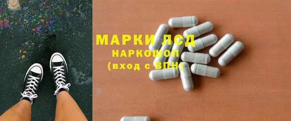 меф Медногорск