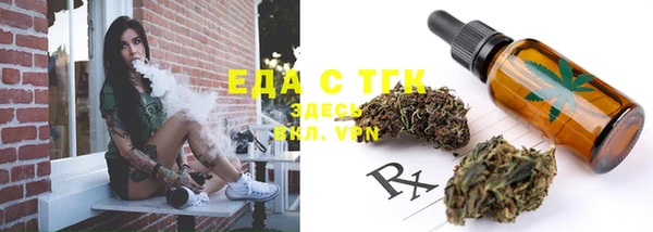 ECSTASY Медвежьегорск