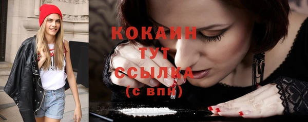 каннабис Мегион