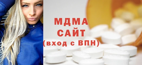 меф Медногорск