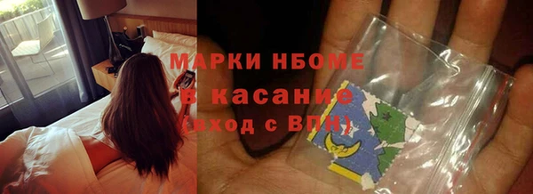 меф Медногорск