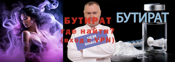 меф Медногорск