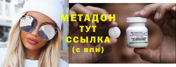 меф Медногорск