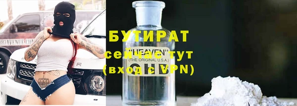 меф Медногорск