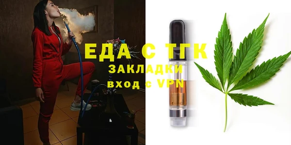 ECSTASY Медвежьегорск