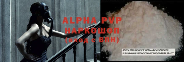 каннабис Мегион