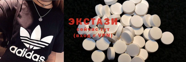 ECSTASY Медвежьегорск