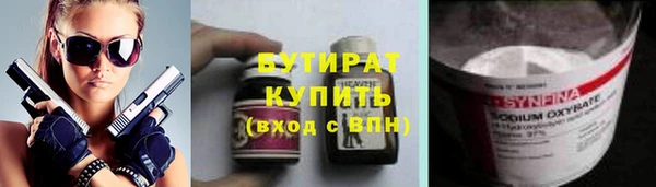 ECSTASY Медвежьегорск