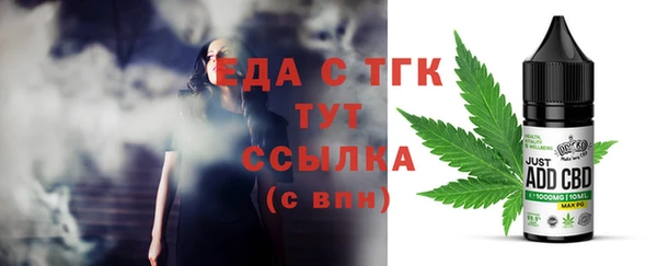 меф Медногорск