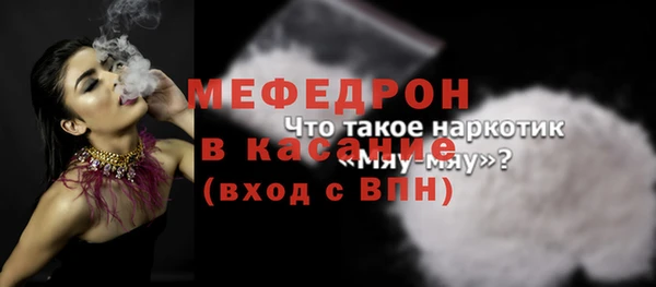 меф Медногорск