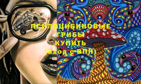 каннабис Мегион
