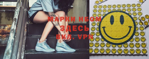 каннабис Мегион