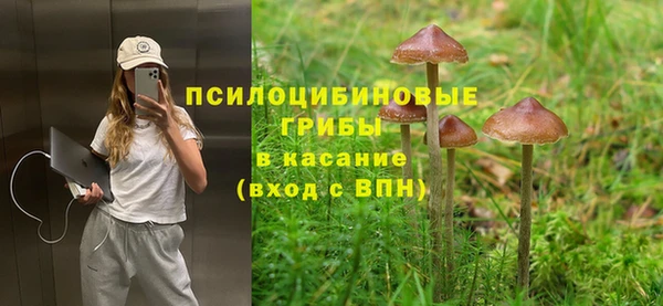 каннабис Мегион