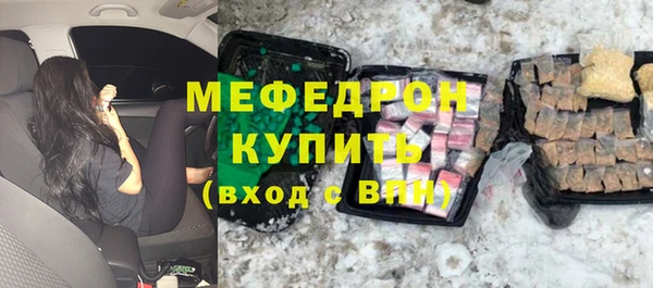 меф Медногорск