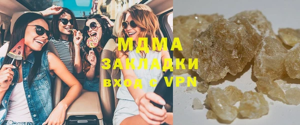 каннабис Мегион