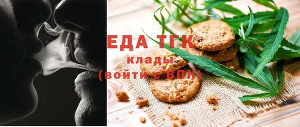 каннабис Мегион