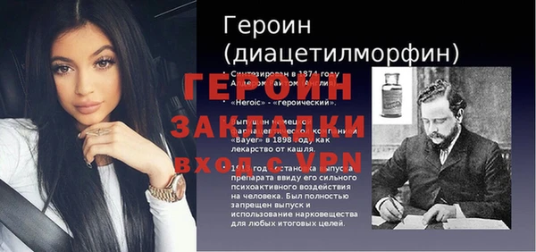 каннабис Мегион
