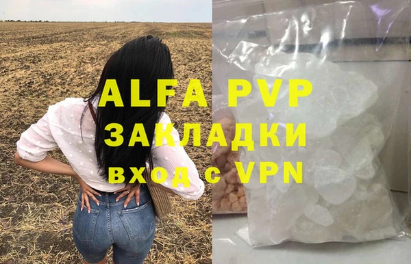 каннабис Мегион