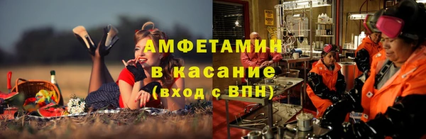 ECSTASY Медвежьегорск