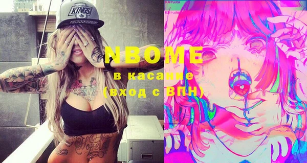 меф Медногорск