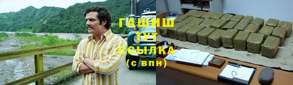каннабис Мегион