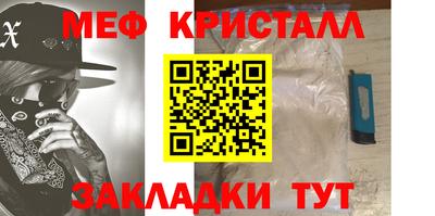 MESCALINE Беслан
