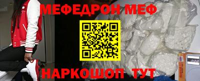 таблы Бийск