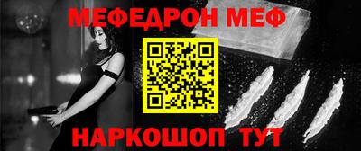 MESCALINE Беслан