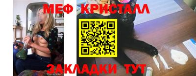 таблы Бийск