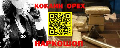 таблы Бийск