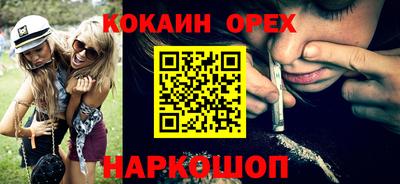 таблы Бийск