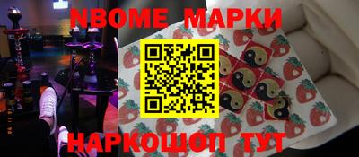 таблы Бийск