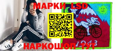 MESCALINE Беслан
