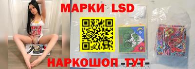 таблы Бийск
