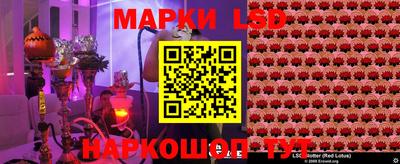 MESCALINE Беслан
