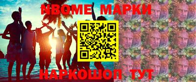PSILOCYBIN Берёзовский