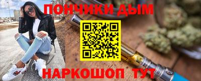 MESCALINE Беслан